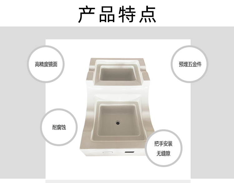 雅日清洗池產(chǎn)品特點