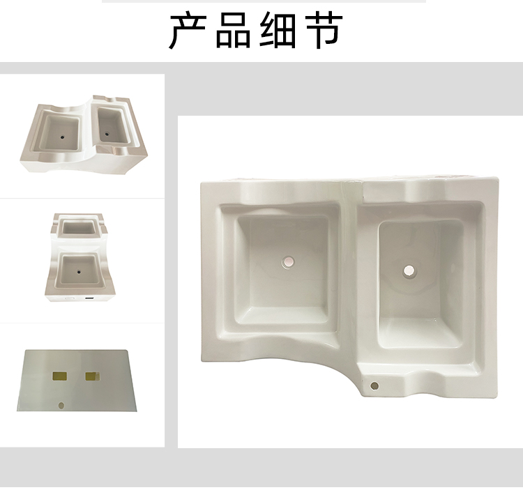 雅日清洗池產(chǎn)品細節(jié)